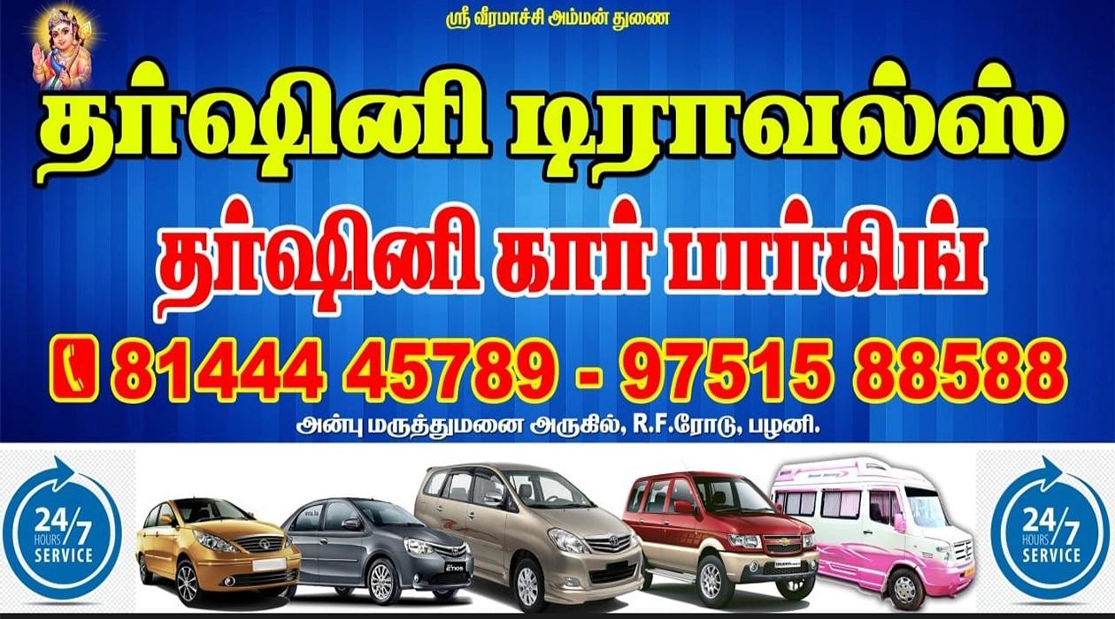 Black and White Photography